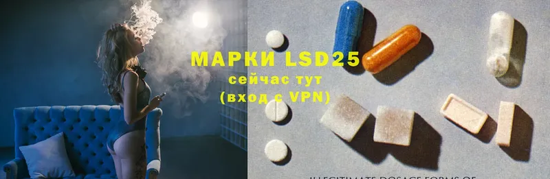 Какие есть наркотики Невельск LSD-25  Кокаин  Меф мяу мяу  Марихуана  ГАШ 