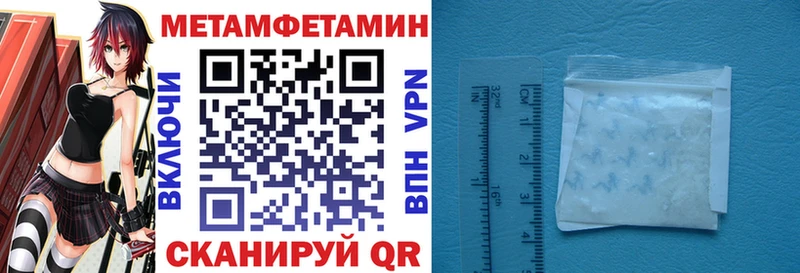 купить наркотик  Невельск  ссылка на мегу ССЫЛКА  АМФ Premium 
