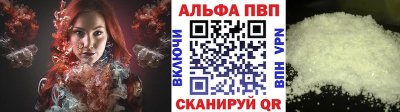 купить сайты Невельск A-PVP крисы CK