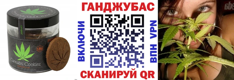 Cannafood марихуана  KRAKEN как зайти  Невельск  купить наркотики цена 