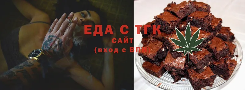 ссылка на мегу ТОР  Невельск  Еда ТГК марихуана 