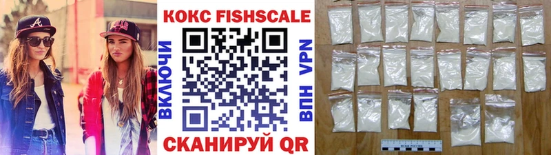 продажа наркотиков  Невельск  COCAIN 98% 