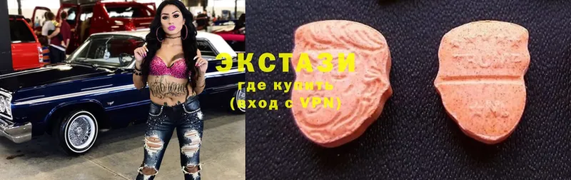 Ecstasy 280мг  ссылка на мегу вход  Невельск 