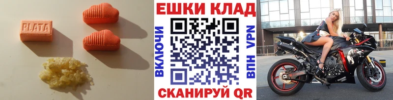 Ecstasy диски  продажа наркотиков  Невельск 