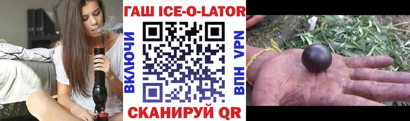 ГАШИШ VHQ  ссылка на мегу как войти  Невельск 