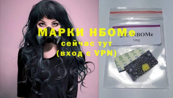 mdpv Вязники