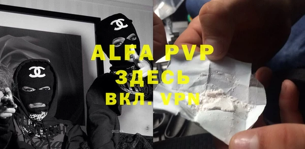 амфетамин Михайловка