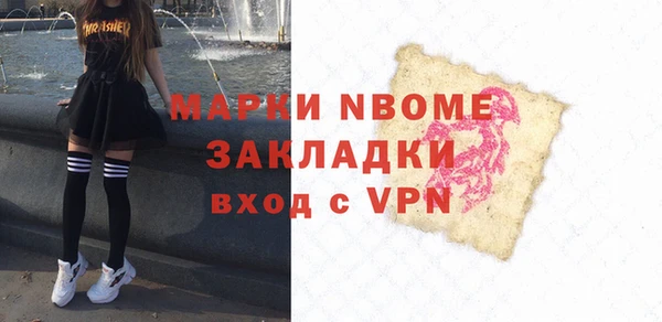 амфетамин Михайловка