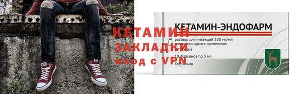 мефедрон мука Анжеро-Судженск