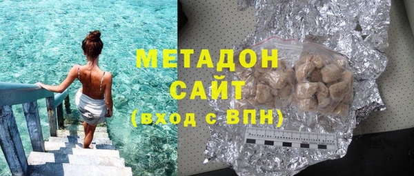 ALPHA PVP Михайлов