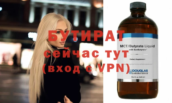 mdpv Вязники