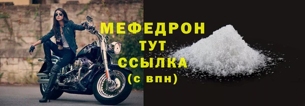 амфетамин Михайловка