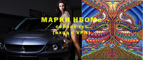 прущая мука Михайловск