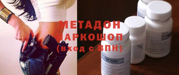 амфетамин Михайловка