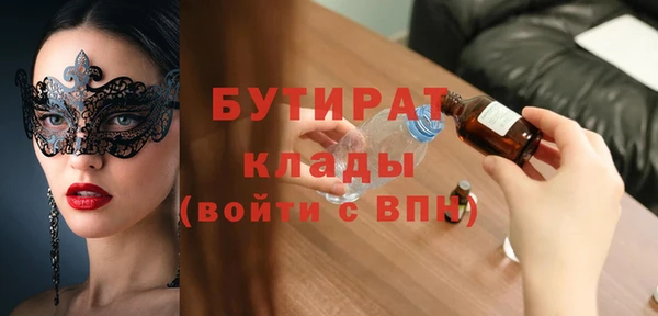 амфетамин Михайловка