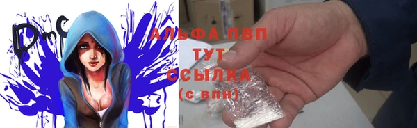 ALPHA PVP Михайлов