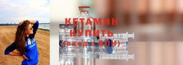 мяу мяу мука Медногорск