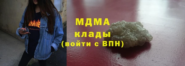 mdpv Вязники