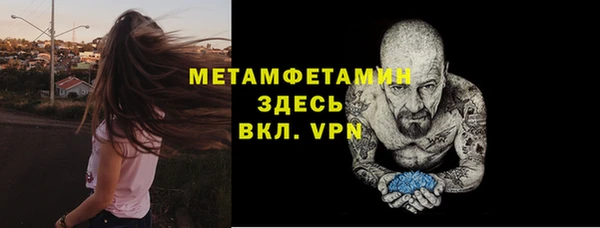 ALPHA PVP Михайлов
