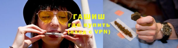 ALPHA PVP Михайлов