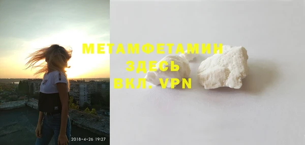 амфетамин Михайловка