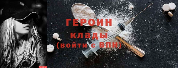 мефедрон VHQ Анива