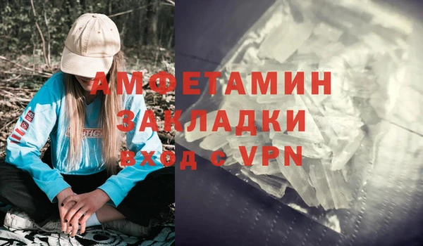ALPHA PVP Михайлов
