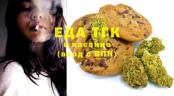 амфетамин Михайловка
