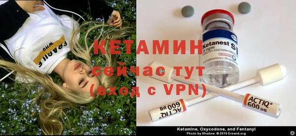 ALPHA PVP Михайлов