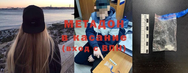 амфетамин Михайловка