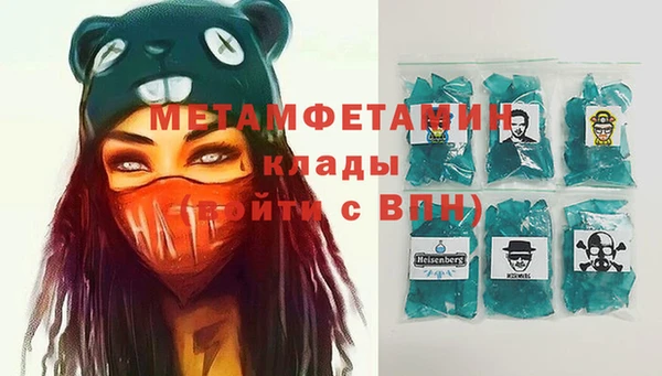 ALPHA PVP Михайлов