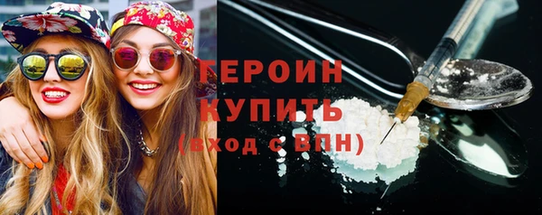 ALPHA PVP Михайлов