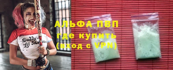амфетамин Михайловка