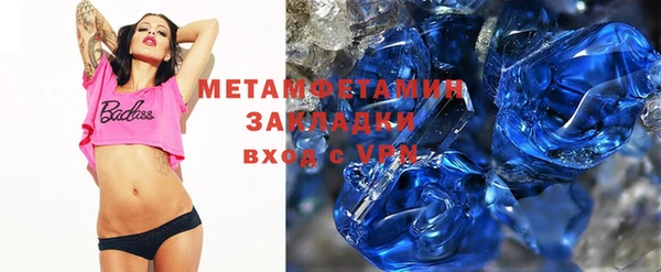не бодяженный Мегион