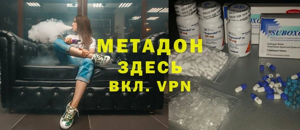 амфетамин Михайловка