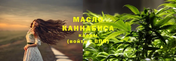 ALPHA PVP Михайлов