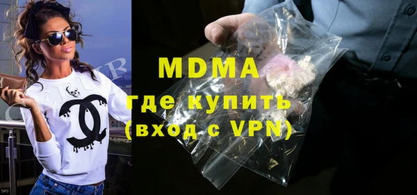 ALPHA PVP Михайлов