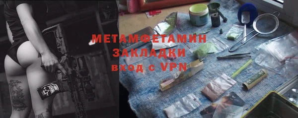 амфетамин Михайловка