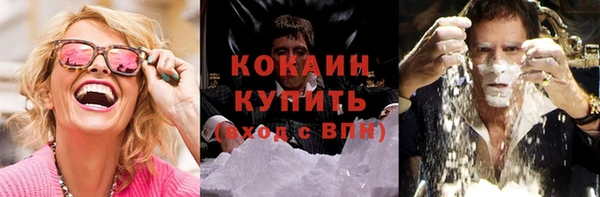 ALPHA PVP Михайлов