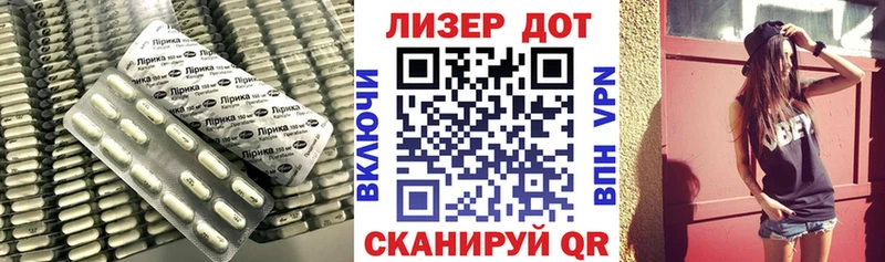 купить   Невельск  Лсд 25 экстази кислота 