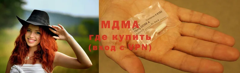 ОМГ ОМГ   Невельск  MDMA crystal 