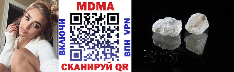 MDMA кристаллы где продают наркотики Невельск