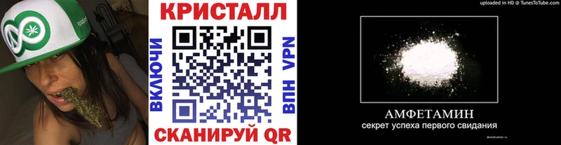 МЕТАМФЕТАМИН мет  Невельск 